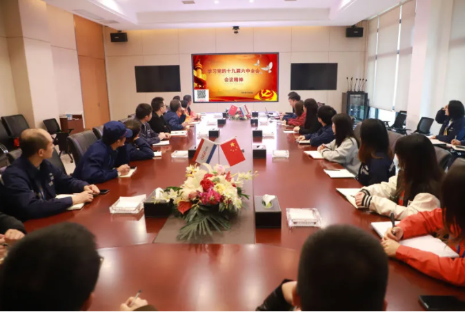 百年趕考路 奮戰(zhàn)“十四五”丨西部產(chǎn)業(yè)基地黨支部學習黨的十九屆六中全會精神