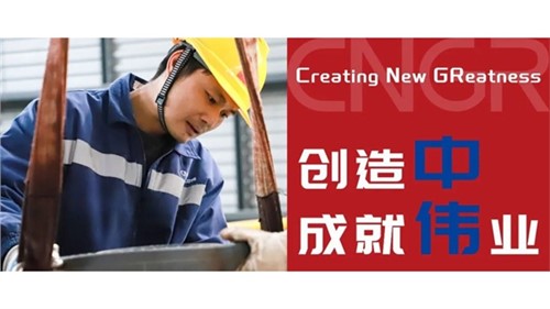 創(chuàng)造中成就偉業(yè)｜馮成林，一線技改創(chuàng)百萬價值